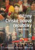 DĚJINY ČÍNSKÉ LIDOVÉ REPUBLIKY 1949—2018