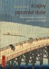 KRAJINY JAPONSKÉ DUŠE-PATNÁCT ESEJŮ O MODERNÍ JAPONSKÉ LIT.