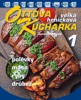 OTTOVA KUCHAŘKA VELKÁ HRNÍČKOVÁ 1