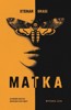 MATKA
