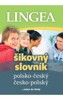 POLSKO-ČESKÝ,ČESKO-POLSKÝ ŠIKOVNÝ SLOVNÍK...NEJEN DO ŠKOLY