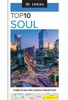 SOUL TOP10 - VÝBĚR 10 NEJ PRO KAŽDOU PŘÍLEŽITOST + MAPA