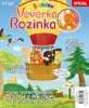 DRÁČEK SPECIÁL - VEVERKA ROZINKA A JEJÍ KAMARÁDI