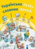 UKRAJINSKO-ČESKÝ SLOVNÍK