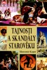 TAJNOSTI A SKANDÁLY STAROVĚKU