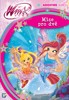WINX ADVENTURE SERIES - MISE PRO DVĚ (2)