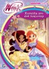 WINX ADVENTURE SERIES - KORUNKA PRO DVĚ KRÁLOVNY (3)