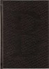 BIBLE/BIBLIA - EKUMENICKÝ PŘEKLAD ČJ+SK