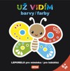 UŽ VIDÍM BARVY - LEPORELO PRO MIMINKA / FARBY