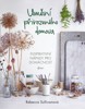 UMĚNÍ PŘIROZENÉHO DOMOVA - INSPIRATIVNÍ NÁPADY PRO DOMÁCNOST