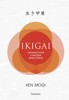 IKIGAI - JAPONSKÁ CESTA K NALEZENÍ SMYSLU ŽIVOTA