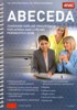 ABECEDA ZDAŇOVÁNÍ 2017-VEŘEJNĚ PROSPĚŠNÉHO POPLATNÍKA DANÍ..