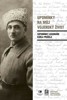 UPOMÍNKY NA MŮJ VOJENSKÝ ŽIVOT-VZPOMÍNKY LEGIONÁŘE K.PRÁŠILA