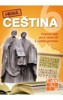 BALÍČEK HRAVÁ ČEŠTINA 6 PS+HRAVÁ LITERATURA 6 PS
