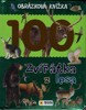 ZVÍŘÁTKA Z LESA - OBRÁZKOVÁ KNÍŽKA