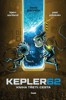 KEPLER 62 - KNIHA TŘETÍ: CESTA