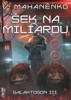 ŠEK NA MILIARDU - GALAKTOGON 3