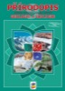 PŘÍRODOPIS 9 - GEOLOGIE A EKOLOGIE - UČEBNICE