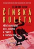 ČÍNSKÁ RULETA-PŘÍBĚH BOHATSTVÍ,MOCI,KORUPCE A POMSTY V ČÍNĚ