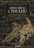 ČERNÁ KŘÍDLA CTHULHU 1                  2.VYDÁNÍ