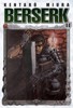 BERSERK 14