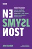 NESMYSLNOST