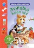 ZVÍŘÁTKA KOLEM NÁS + 120 NÁLEPEK