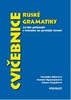 CVIČEBNICE RUSKÉ GRAMATIKY