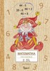 MATEMATIKA PRO 2.ROČNÍK ZŠ 2.DÍL