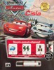 AUTA-ČÍSLA-NAPIŠ-POSUŇ-OBJEVUJ!