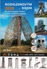 ROZHLEDNOVÝM RÁJEM 2019-61 RENOVOVANÝCH,NOVÝCH A JEŠTĚ NOVĚJ