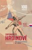 ZAPOMENUTÍ HRDINOVÉ 2.ČESKOSLOVENSKÉHO ODBOJE