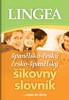 Š-Č Č-Š ŠIKOVNÝ SLOVNÍK 2.VYDÁNÍ