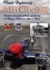 S ORLEM VE ZNAKU - HISTORIE AMER.STÍHACÍ SQUADRONY OD BITVY