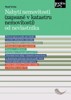NABYTÍ NEMOVITOSTI (ZAPSANÉ V KAT.NEMOVITOSTÍ)OD NEVLASTNÍKA