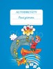 AUTODIKTÁTY - PSACÍ PÍSMENA