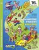 PODIVUHODNÉ PŘÍBĚHY ČTYŘLÍSTKU - 16.VELKÁ KNIHA