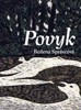 POVYK