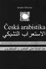 ČESKÁ ARABISTIKA-OD POČÁTKŮ DO SOUČASNOSTI A JEJÍ PŘEDSTAVIT