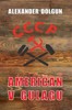 AMERIČAN V GULAGU