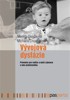 VÝVOJOVÁ DYSFÁZIE - PRŮVODCE PRO RODIČE A DALŠÍ ZÁJEMCE