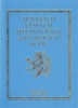 ALMANACH ČESKÝCH ŠLECHTICKÝCH A RYTÍŘSKÝCH RODŮ 2018