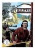 WALITAKA