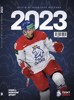 HOKEJOVÁ ROČENKA 2023