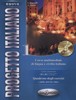 NUOVO PROGETTO ITALIANO 1