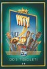 HITY DO 3.TISÍCILETÍ 5.DÍL